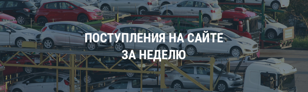 Поступления от пользователей за неделю