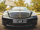 Mercedes-Benz W 221