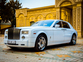 Rolls Royce Phantom