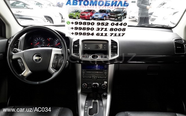 Chevrolet Captiva