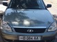 Lada приора