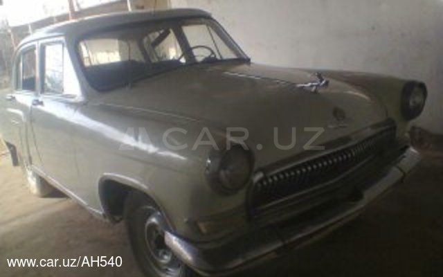 Газ 21