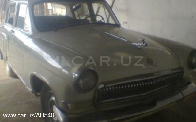 Газ 21