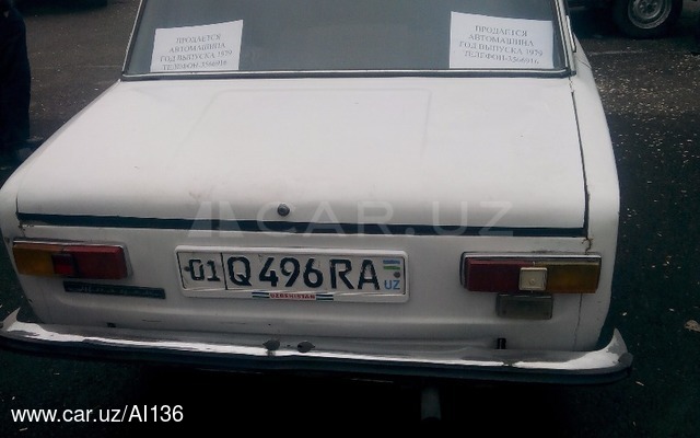 ВАЗ 21011