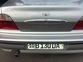 Daewoo Nexia